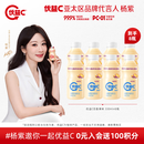 蒙牛（MENGNIU）杨紫推荐优益C活菌型乳酸菌饮品0脂肪益生菌饮料百香果*8瓶