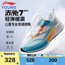 李宁童鞋儿童跑步鞋男大童赤兔7PRO YOUNG回弹稳定运动鞋35YKFU028-13