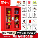 中伟（ZHONGWEI）消防柜微型消防站全套消防器材应急箱灭火箱门卫小区物业1.2*0.9m