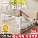 InnoTruth婴诺三面装床围栏安全挡婴儿床上防护栏防摔撞1.8x2米婴幼儿床边 8代米小象【360°锁床升级】1.8+2+2米