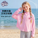 小马宝莉女童防晒衣2026夏季新款时髦儿童防晒服大童休闲外套 吃瓜碧琪/灰 140