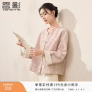 香影新中式绝美外套女2026春装新款重工刺绣国风元素粉色开衫上衣 银牡丹色 M 160/84A/95-110斤