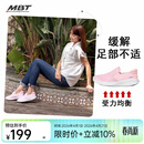 MBT足健康鞋女厚底户外休闲鞋一脚蹬 纠正走路姿势 透气轻便MODENA 1531Y粉色 6.5 (37.5)