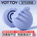 yottoy足弓训练器足底锻炼改善拇指外翻扁平足弓塌陷瘦腿神器 青瓷蓝