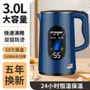 半球（PESKOE）电热水壶家用不锈钢电热保温一体烧水壶自动断电大容量开水壶 -[豪华]-蓝-智能保温 3L