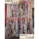 【二手】斗罗大陆2：绝世唐门49本合售 斗罗大陆2绝世唐门漫画49本合售 斗