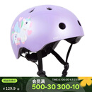 迪卡侬儿童可调舒适轮滑护具头盔梦幻独角兽S体育课必备4975304