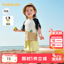 巴拉巴拉宝宝短袖套装男童夏装女童洋气两件套时尚清新萌 黑白色调00391 100