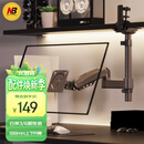 NBH100显示器支架倒挂机械臂 电脑支架桌面夹式底座倒装屏幕升降臂17-32吋宿舍悬空托架适配卓威电竞