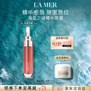 海蓝之谜（LA MER）丰盈唇部精华01保湿润唇膏护肤品套装化妆品礼盒生日礼物送女友