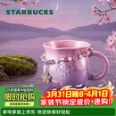 星巴克（Starbucks）暮樱翩翩马克杯配挂链410ml咖啡泡茶水杯子办公居家生日礼物男女
