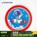 迪卡侬（DECATHLON）青少年趣味户外运动健身软飞盘火箭宇航员直径20.5cm4909971