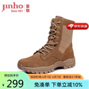 金猴靴子男户外训练大黄靴高帮登山鞋防穿刺沙漠靴 QJ815B3 棕色  43