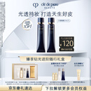 肌肤之钥（CPB）长管隔离37mL*2防晒妈生好皮妆前乳生日礼物送女友