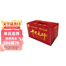 红色将帅十大元帅 珍藏版礼盒装10册 一部鲜活的革命史 军事人物传记 革命红色经典读物 传承红色基因