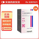 [德巴金]丙戊酸钠缓释片(Ⅰ) 0.5g*30片 3盒装