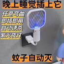 usb迷你电蚊拍便携多功能蚊子拍小型迷你灭蚊灯卧室客厅灭蚊神器 USB迷你诱蚊拍【1个装】颜色随机