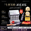 HOMENVOY【专利双舱】搭减肥瘦肚子燃脂片全身快速瘦不反弹塑身饮1+1使用