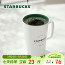 星巴克（Starbucks）经典传承陶瓷马克杯355ml经典款简约水杯泡茶杯办公室女神节礼物