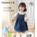 幼歌（YOUGE）婴幼儿甜美百搭外穿牛仔背带裙女童2025新款宽松裙子潮 牛仔蓝 90 cm