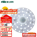 雷士照明（NVC）LED三色24w吸顶灯替换光源模组改造灯板圆形贴片灯盘工地工程物业
