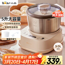 小熊（Bear）和面机家用 揉面机 厨师机 全自动多功能智能和面搅面机 面包面粉发酵醒面HMJ-A50N1 5L
