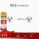 潮宏基铂雅圆珠PT950铂金耳钉养耳耳饰生日礼物计价 一对款约0.55g