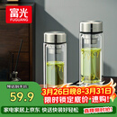 富光玻璃杯双层带茶隔大容量水杯 高档商务泡茶杯 高硼硅杯子500ml