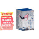 余华长篇小说全集套装 赠护书袋 40年6部长篇全收录 活着 文城 第七天 兄弟 许三观 在细雨中 卢克明的偷偷一笑