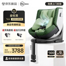 虎贝尔（HBR）E360pro新国标儿童安全座椅汽车用0-12岁i-Size棋盘格绿智能循风