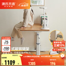 源氏木语实木儿童学习桌小学生家用写字桌现代简约课桌可升降书桌 【1】1米儿童升降桌