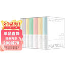 追忆似水年华（珍藏纪念版）不可错过的法国文学封神之作，中文世界仅有的全译本，普鲁斯特逝世一百周年珍藏纪念