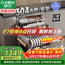 康宝（Canbo）家用大容量304不锈钢嵌入式巨量磐石三层消毒柜二星级甲流碗筷消毒碗柜政府补贴XDZ110-EN321 PRO