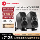 IK MULTIMEDIA iLoud Monitor MM MTM MKII 3寸蓝牙音箱听歌录音室有源监听音箱 iLoud MTM MKII 黑色【赠线材】