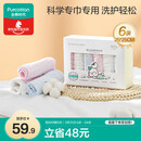 全棉时代婴儿口水巾儿童小毛巾纯棉纱布手帕洗脸面巾礼盒装25*25cm 6条装