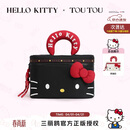 toutou女款包包hellokitty凯蒂猫化妆包收纳包女生文具笔袋闺蜜生日礼物
