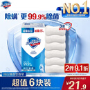 舒肤佳香皂 纯白清香115g*6块皂 99.9%除菌 洗澡沐浴皂肥皂新旧包装随机