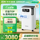 欧姆龙（OMRON）5L3L1L升制氧机家用老人医用级轻音雾化吸氧气机Y-5103W