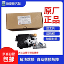 原装宝骏730左前门中控锁总成560630310主驾驶车门锁块闭锁器 730前左(主驾驶)4S店货 原厂质保2年
