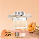 蔻依（Chloe）女士香氛50ml肉丝带香水节日礼物生日礼物送女友送老婆送女生