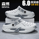 森馬（senma）洞洞鞋男夏季外穿防滑防臭2026新款包头拖鞋户外开车两用沙滩凉鞋