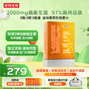 诺特兰德左旋肉碱20万200000有氧健身运动营养饮料100袋/盒 橙子味