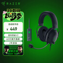 雷蛇（Razer）旋风黑鲨V2 有线头戴式电竞游戏耳机耳麦 被动降噪 USB游戏声卡 三角洲EQ调节 CSGO 吃鸡耳机 
