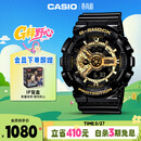 卡西欧（CASIO）手表男G-SHOCK黑金运动电子学生青少年日韩表送男友GA-110GB-1A