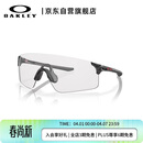 OAKLEY欧克利骑行眼镜护目镜墨镜EVZERO BLADES运动跑步防风太阳镜9454A