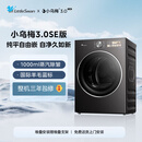 小天鹅（LittleSwan）小乌梅3.0SE版 热泵式烘干机家用烘衣服 10KG变频 羊毛蓝标 蒸汽护理 除菌螨 TH10VE40SE 京东自营