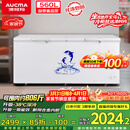 澳柯玛（AUCMA）560升家用单温冷柜 大容量冰柜 卧式囤货大冰箱 冷藏冷冻转换顶开门冷柜 BC/BD-560TC 以旧换新