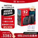 任天堂（Nintendo）Switch2代主机 港版单机 标准版不含游戏 NS2游戏机掌机 送转接头 礼物 电子 游戏本 家用 塞尔达