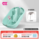 OKBABY婴儿洗澡盆宝宝新生幼儿童浴盆可坐可躺加大加厚智能感温原装进口 支架组合装-颜色可联系客服备注