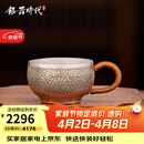 银器时代 纯银999茶杯荒地纹把手主人杯大号品茗杯足银茶具银茶杯 大款72克+证书 90ml